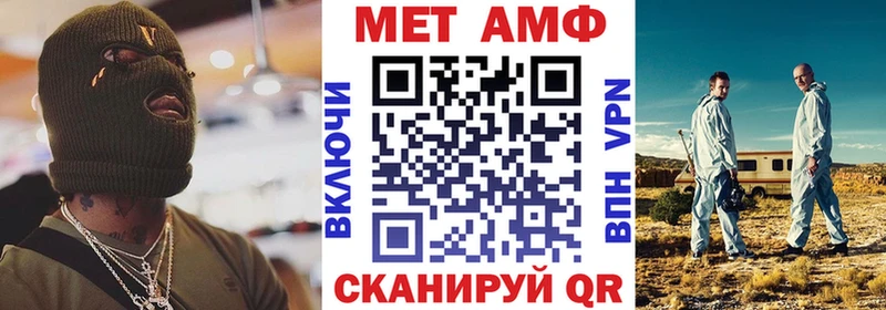 Купить где  Плёс  АМФЕТАМИН 98% 