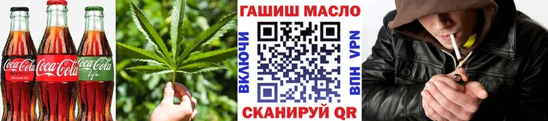 Купить закладки Плёс Еда ТГК конопля