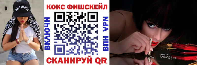 Кокаин 99%  Купить  Плёс 