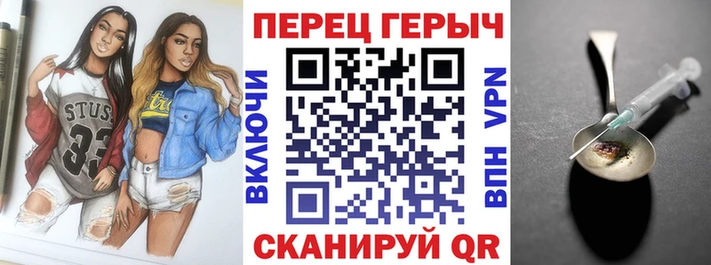 Купить закладки  Плёс  ГЕРОИН Heroin 