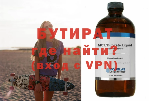 гашишное масло Янаул
