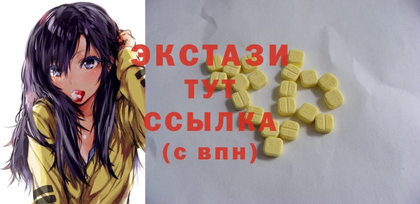 тгк Яровое