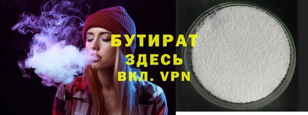 каннабис Яранск