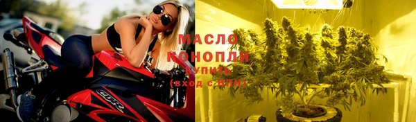 каннабис Яранск