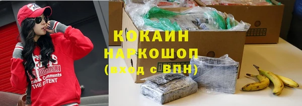 гашишное масло Янаул