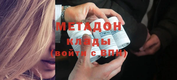 гашишное масло Янаул
