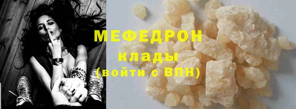 гашишное масло Янаул