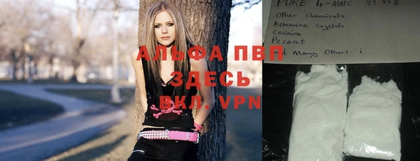 тгк Яровое