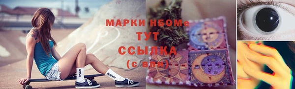 тгк Яровое