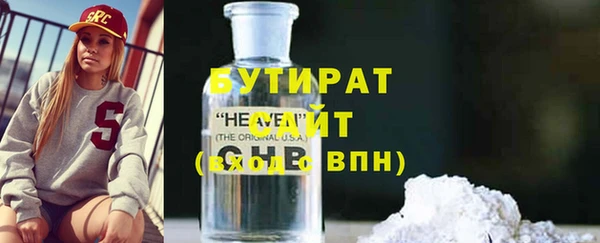 гашишное масло Янаул