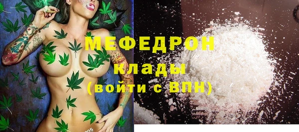 каннабис Яранск