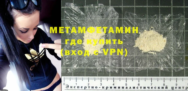 тгк Яровое