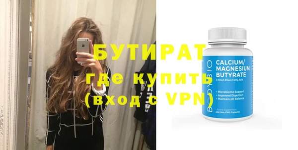 тгк Яровое