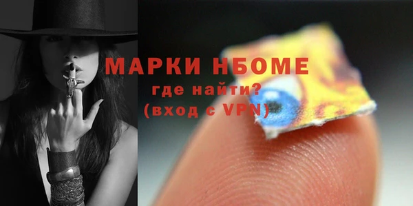 тгк Яровое