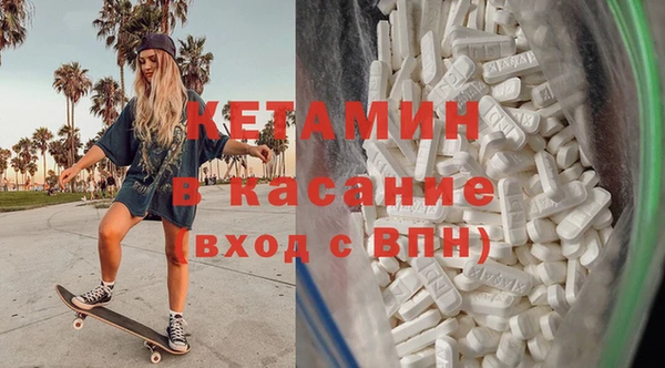 тгк Яровое