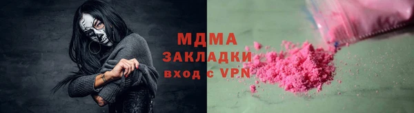 каннабис Яранск