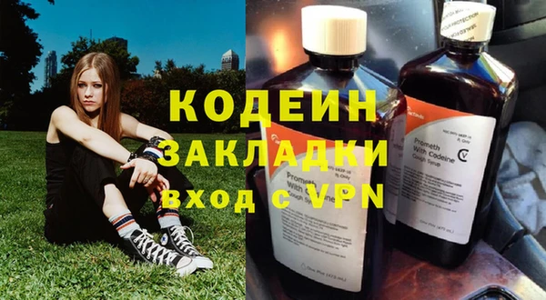 каннабис Яранск