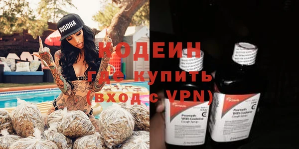 тгк Яровое