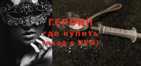 тгк Яровое
