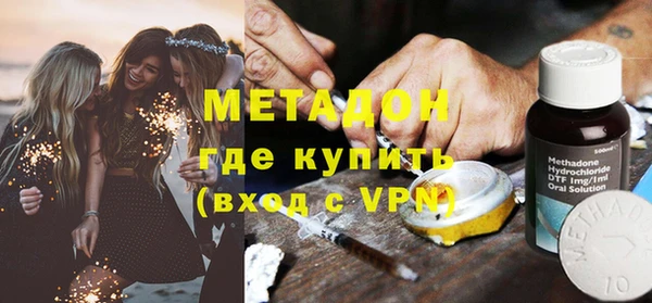 каннабис Яранск
