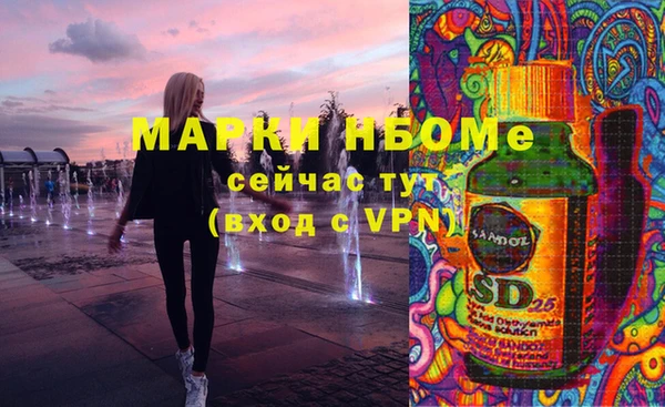 гашишное масло Янаул
