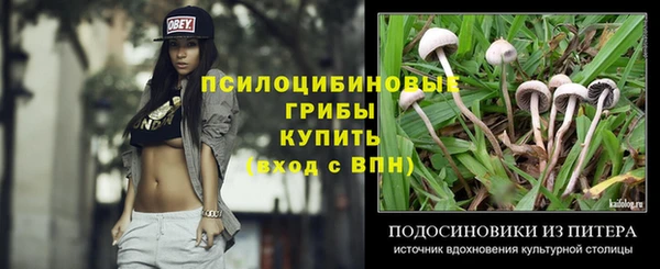 каннабис Яранск