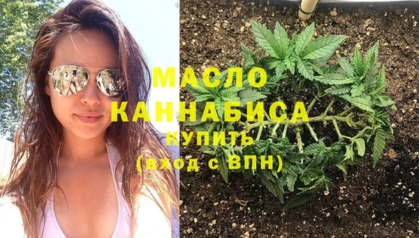 каннабис Яранск