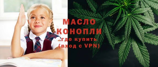 гашишное масло Янаул