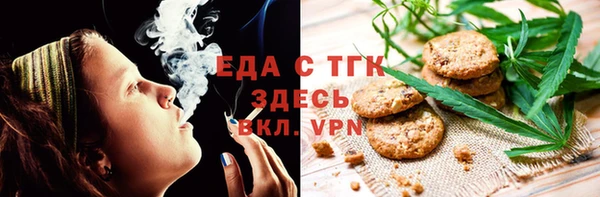 каннабис Яранск