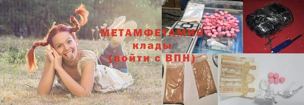 гашишное масло Янаул