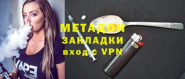 тгк Яровое