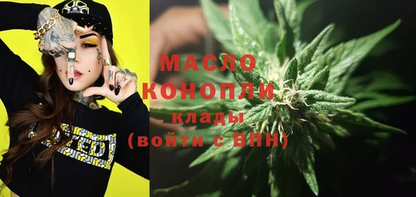 тгк Яровое