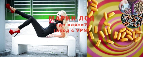 гашишное масло Янаул