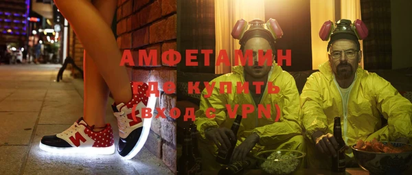 тгк Яровое