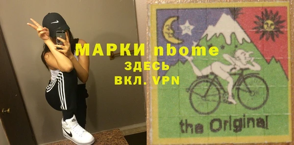 каннабис Яранск