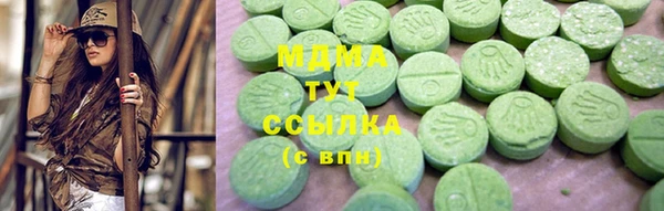 гашишное масло Янаул