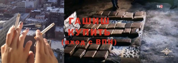 тгк Яровое