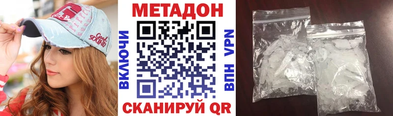 Купить  Плёс  МЕТАДОН белоснежный 