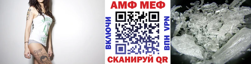 Купить закладки  Плёс  Метамфетамин кристалл 